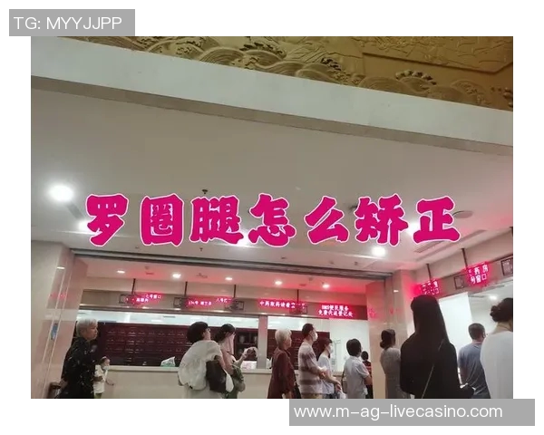 踢足球时如何纠正罗圈腿问题提升运动表现与健康技巧分享