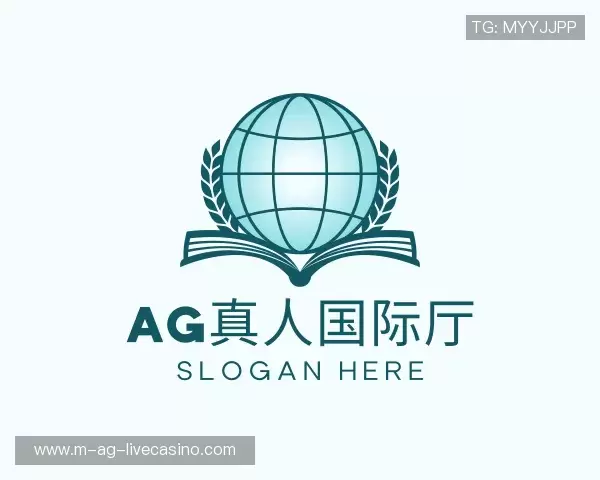 认识ag真人国际厅